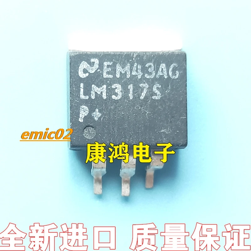 10pieces Original stock LM317SX LM317S TO-263