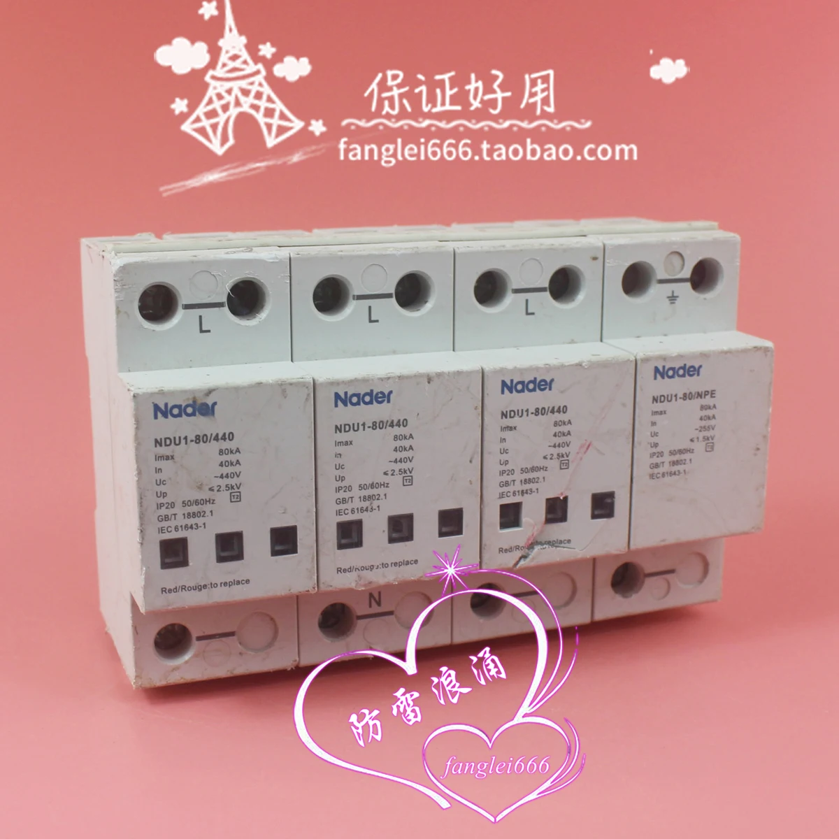 Shanghai Liangxin Nader Three-phase Lightning Protection Device NDU1-80/440 Surge Protection 3P + N 440V 40-80KA