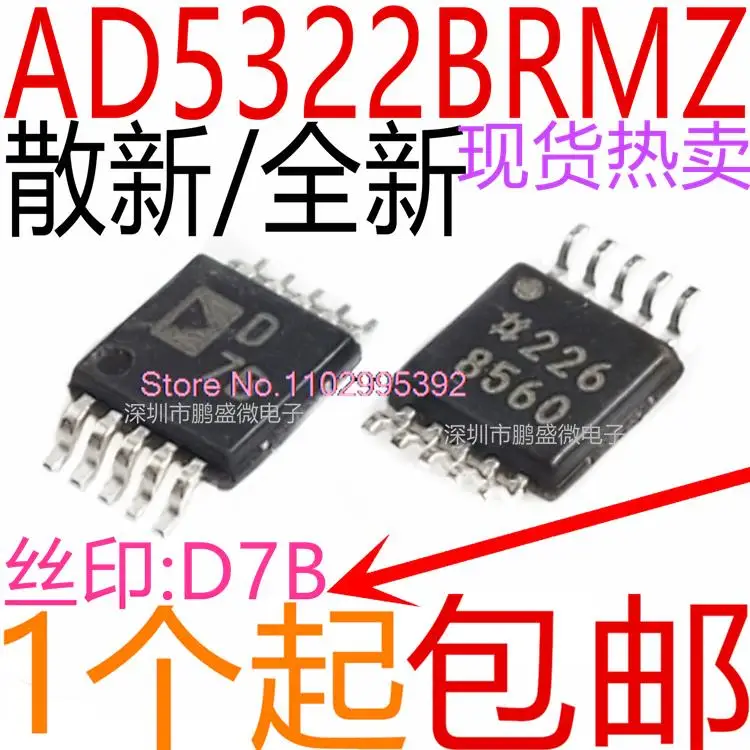 /AD5322 AD5322BRM AD5322BRMZ  D7A D7B Original, in stock. Power IC