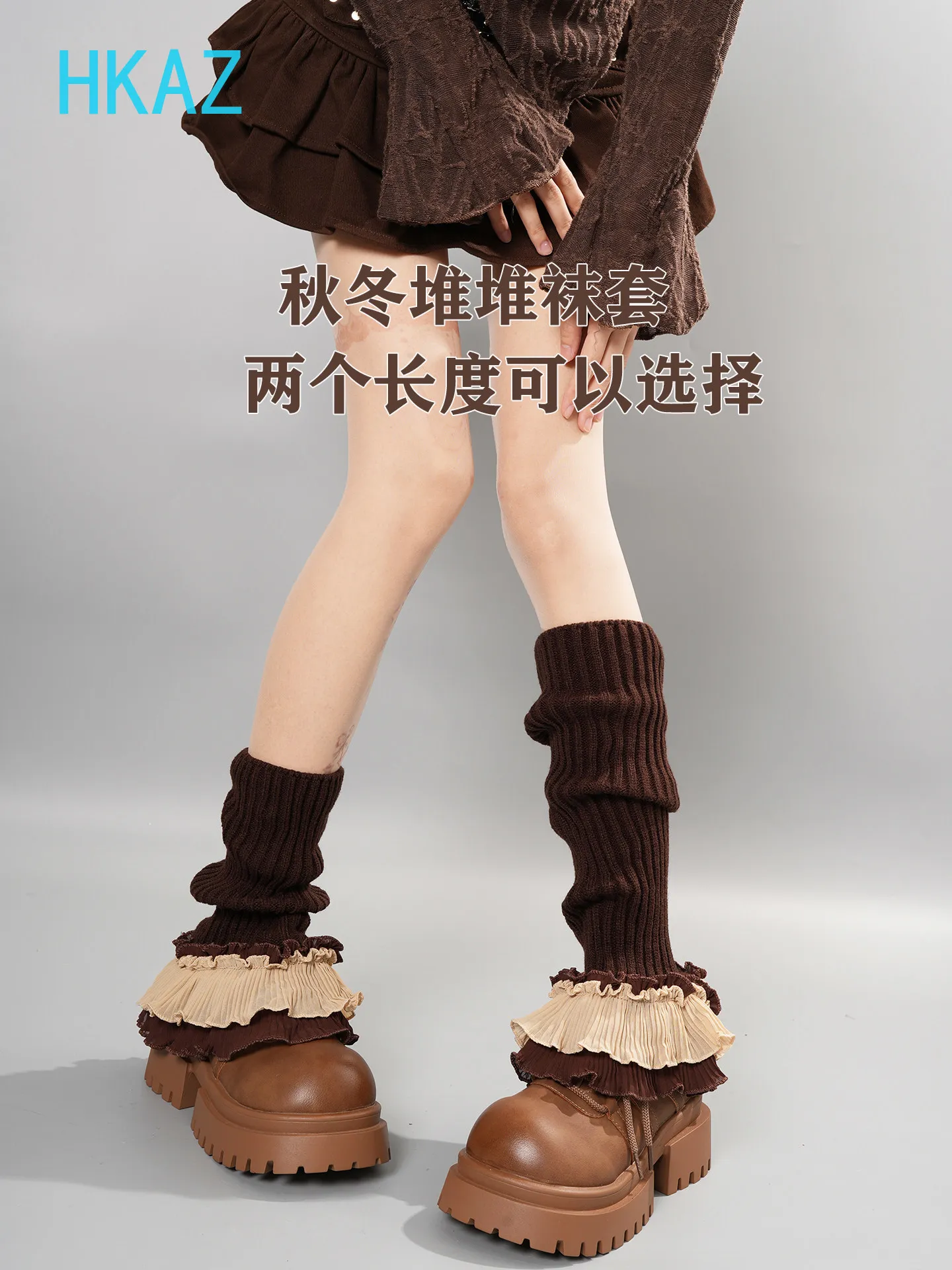 Brown Knitted Socks Sweet Beautiful Women Autumn and Winter Long Calf Stacking Socks Japanese Versatile Thickened Leg Warmer