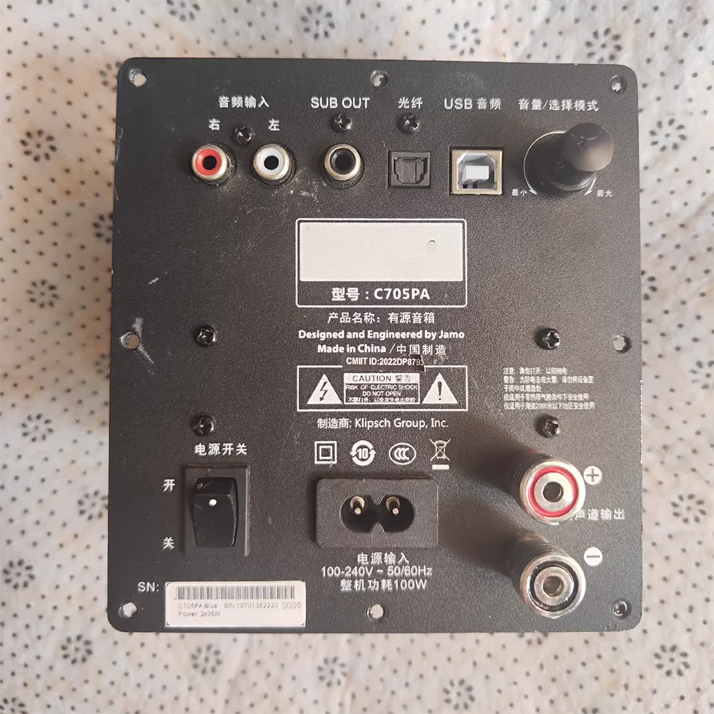 For JamO subwoofer C705PA amplifier board 2X35W output size 12.5X13.5 cm