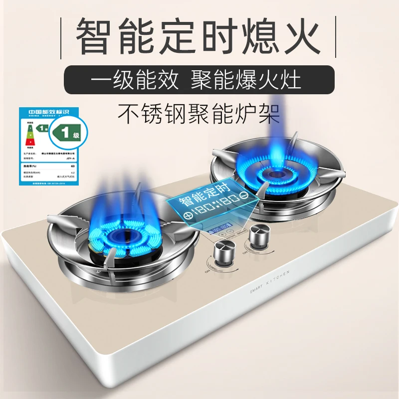 

Haotaitai 2-конфорочная газовая плита, настольная, энергоэффективная, природный газ, сжиженный нефтяной газ