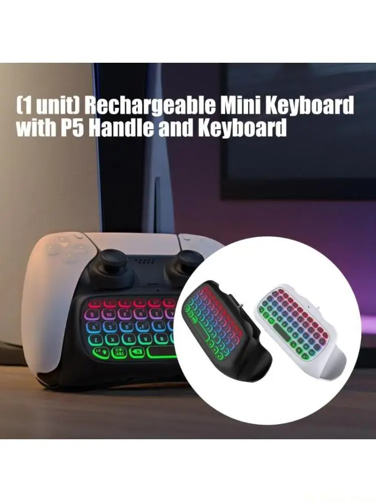 E56B Controller Key…