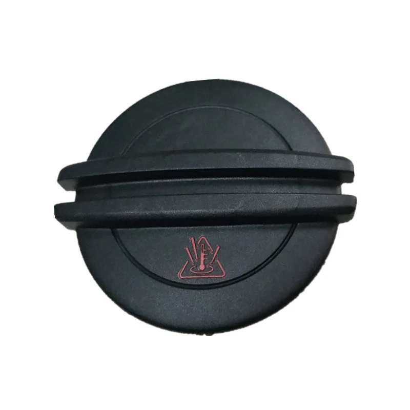 Car Coolant Expansi… - image