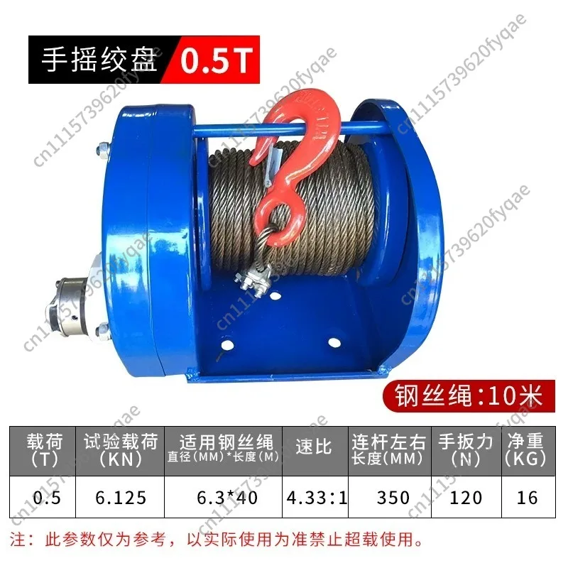 Heavy-duty hand-cranked winches, manual self-locking brake winch, wire rope tractor, lifting small crane