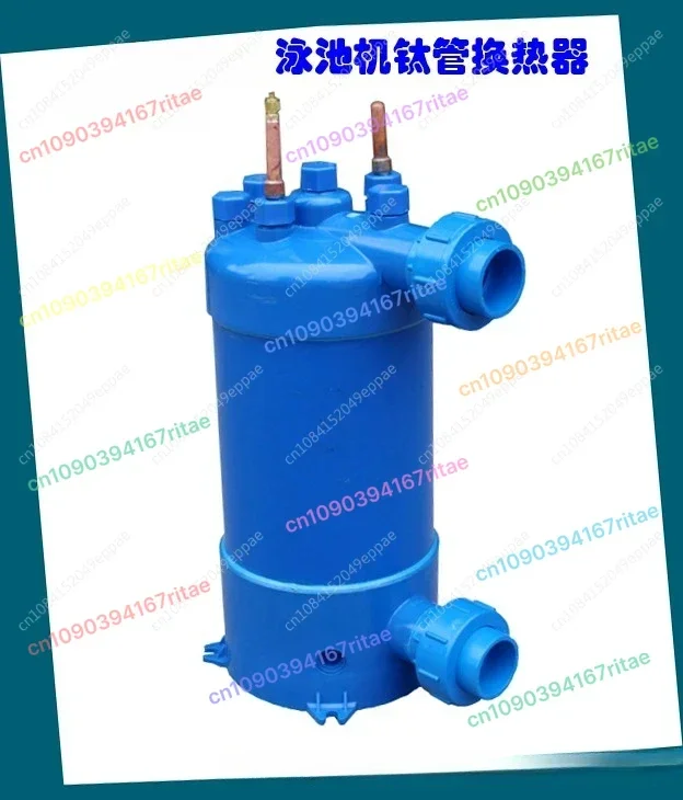 حمام سباحة مضخة الحرارة أنبوب التيتانيوم مبادل حراري 3P 5P 10P العاكس نظام التدفئة الفعال لحمامات السباحة سبا