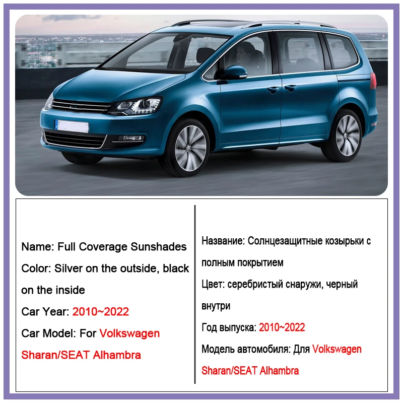 For Volkswagen VW Sharan Accessories 7N SEAT Alhambra 2010~2022 Full Coverages Sunshades Retractable Protection Sun Shade Visor