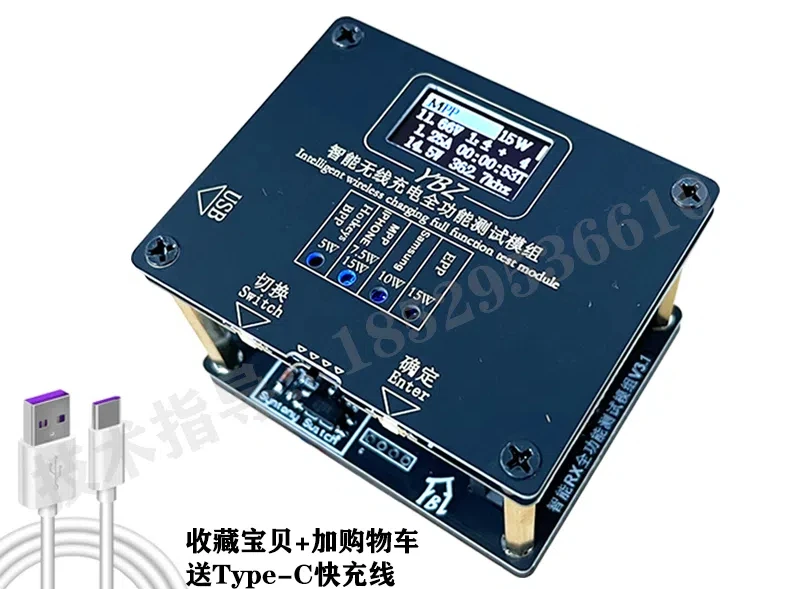 Probador de carga inalámbrica MPP, soporte de prueba de 15W Qi2.0 adecuado para soporte de envejecimiento de carga inalámbrica de 50W