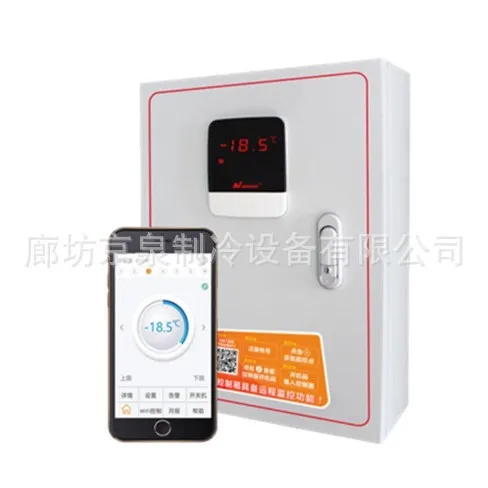 New Asia NAW131T 5.5kw Remote Control Refrigeration Defrost Fan Cold Storage Electrical Control Box