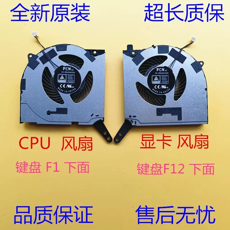 For Lenovo Legion 5 15ARH7H 2022 82RD Original New Cooling Fan