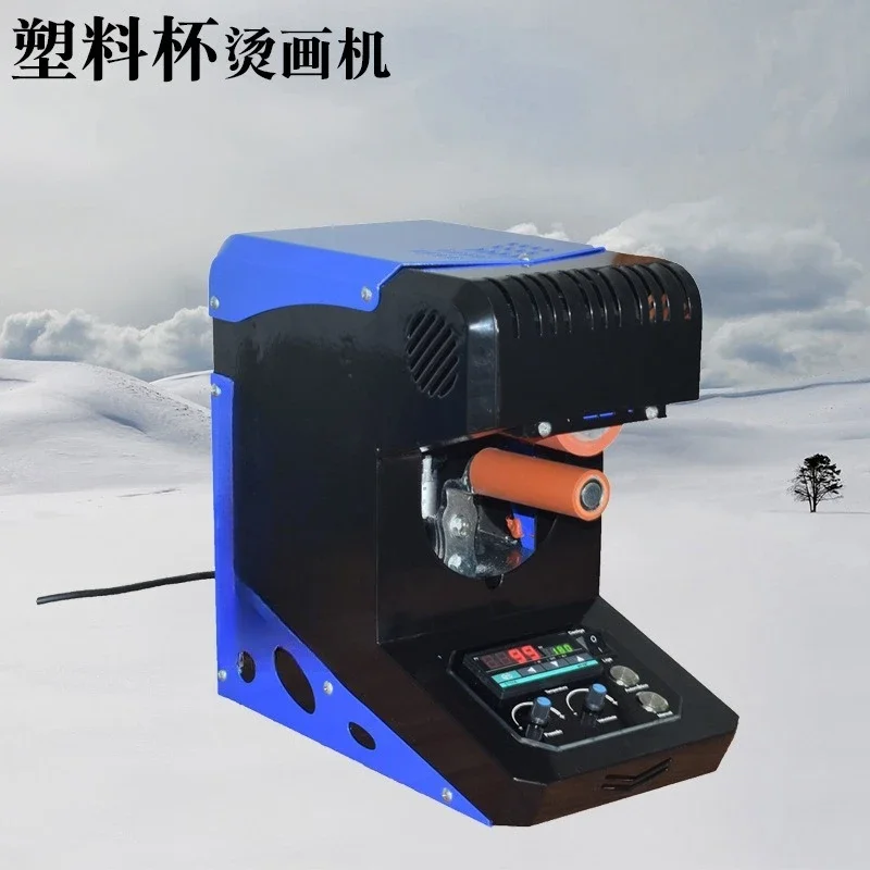 YF-63 all-electric plastic cup special heat transfer machine, electric plastic cup printing machine