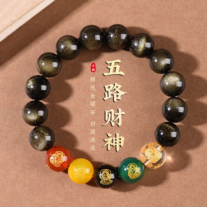 

Eye Gold Obsidian Fortune Elements Five Roads Wealth God Bracelet Men And Women Couples