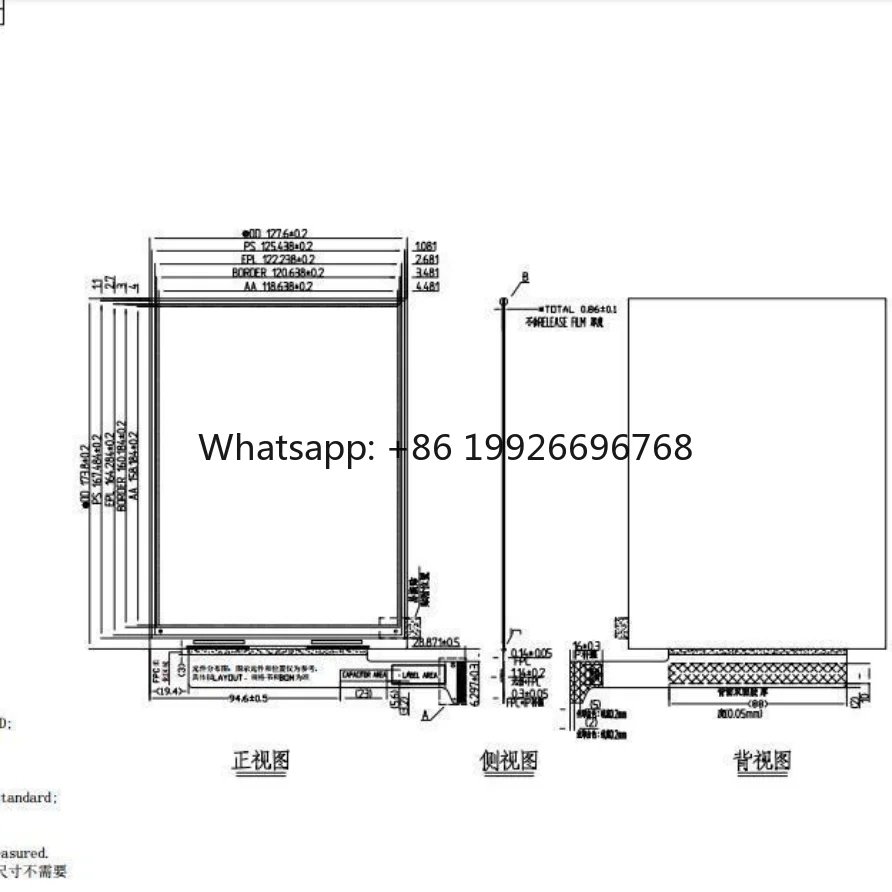 Best Selling 7.8inch 7.8''7.8 Inch High Resolution 1404x1872 Enk Display Module E-paper EPD E Ink Display Panel E-reader