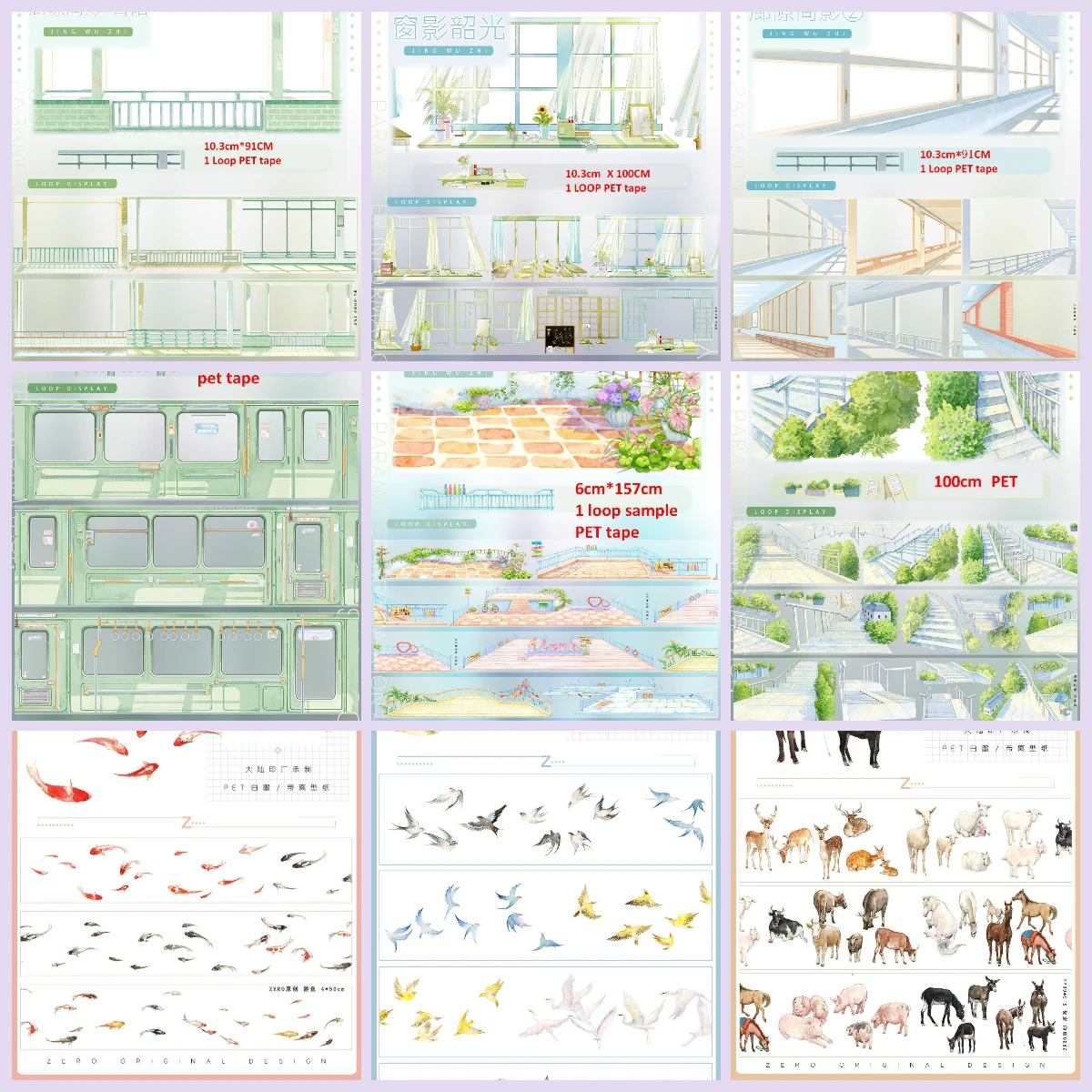 Рисунок 2 - Много видов конструкций животных
