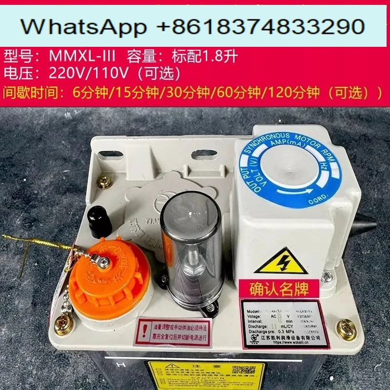 MMXL-III gear plunger  intermittent numerical control lathe textile machine automatic oil injection pump