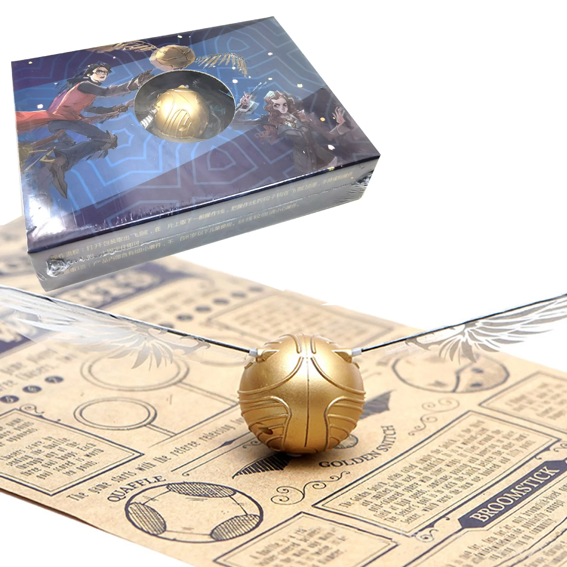 Harried Potter Flying Ball modello Quidditch giocattolo palla magica regalo con elettronica modello da collezione giocattoli per regali per bambini