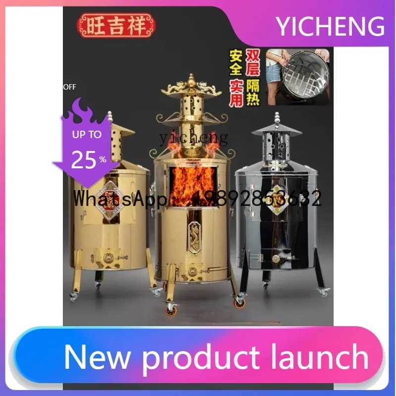 

JX3 Paper Burning Barrel Large Outdoor Gold Burning Barrel Stainless Steel Yuanbao Furnace Household Incinerator