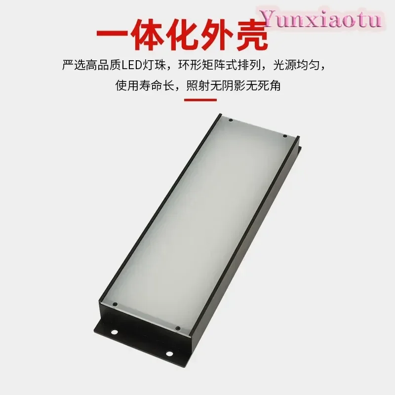 CCD Machine Vision Strip Light Source Mechanical Automation Edge Defect Detection Camera Led Vision High Brightness