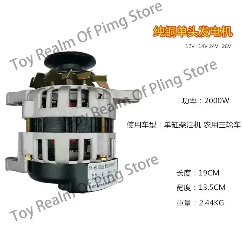 2000W 12V 24V AC Permanent Magnet Brushless pure copper High Power Generator  Alternator Pulley Type