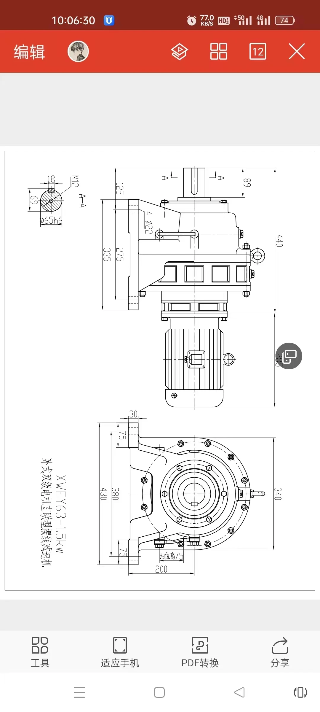 

In Stock New Break Type Motor YEJ90L-4