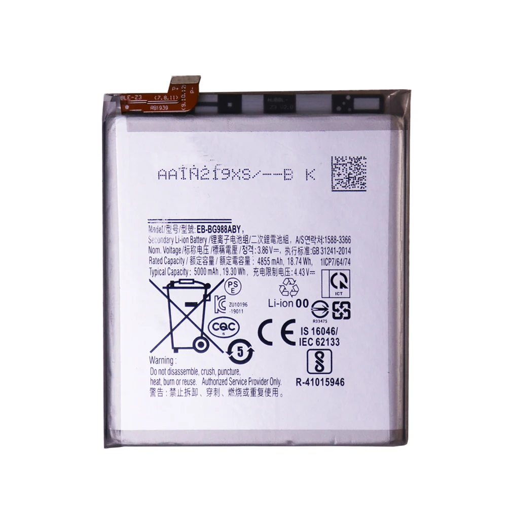 Flash sales  EB-BG988ABY 5000mAh rechargeable batteries For Samsung Galaxyy S20 Ultra SM-G988B/DS SM-G988 SM-G988U +free TOOl