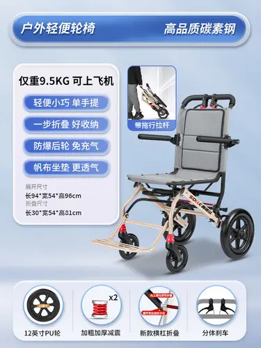 Ultralight Wheelchair Foldable Travel Chair Aluminum Mobility Aid Portable Transport Chair with Solid Tires for Airplane - Image 16