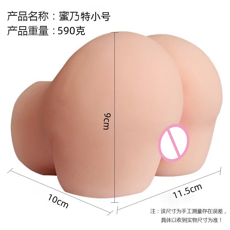 واقعية المهبل الاستمناء رجل المهبل الشرج محفز لعبة الجنس الذكور للرجال قناتين وهمية كس الجلد الشعور المهبل الشرج #4