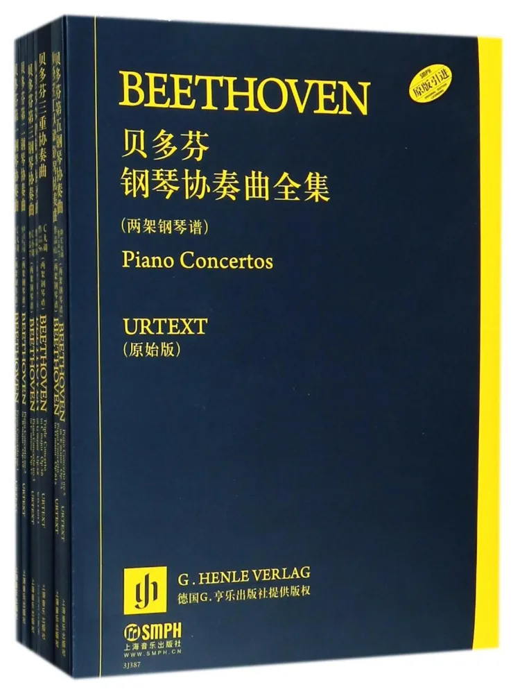 

Book-Winshare The Complete Works Of Beethoven Piano Concerto Two Piano Scores 7 Volumes in Total