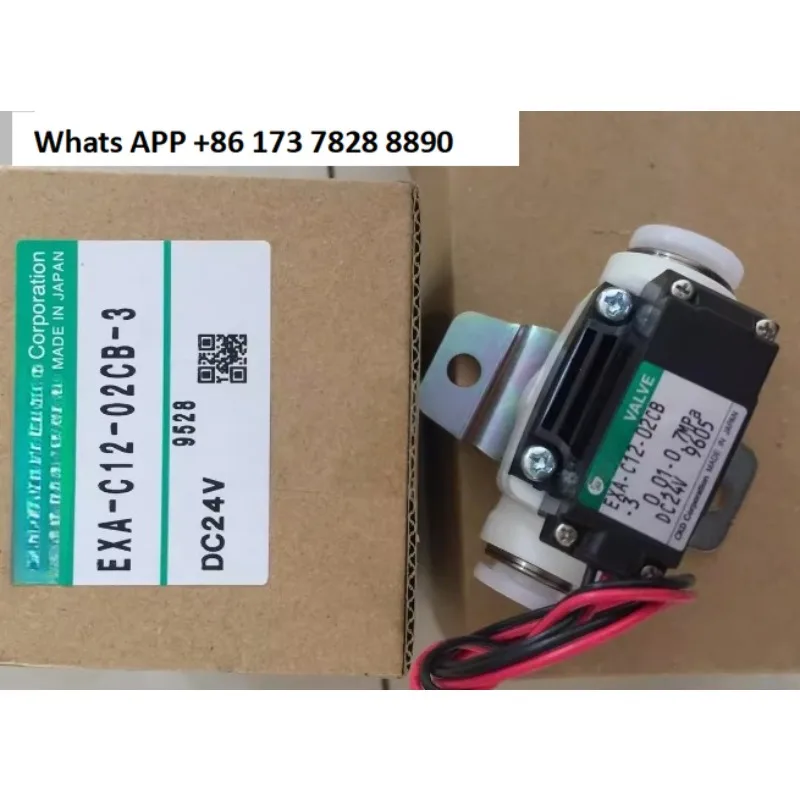 الكمية: 1 صمام الملف اللولبي EXA-C12-02CB-3 DC24V