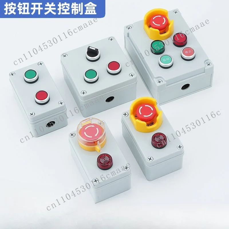 Push button control box with switch protective cover start-stop control box remote operation fan indicator light emergency stop
