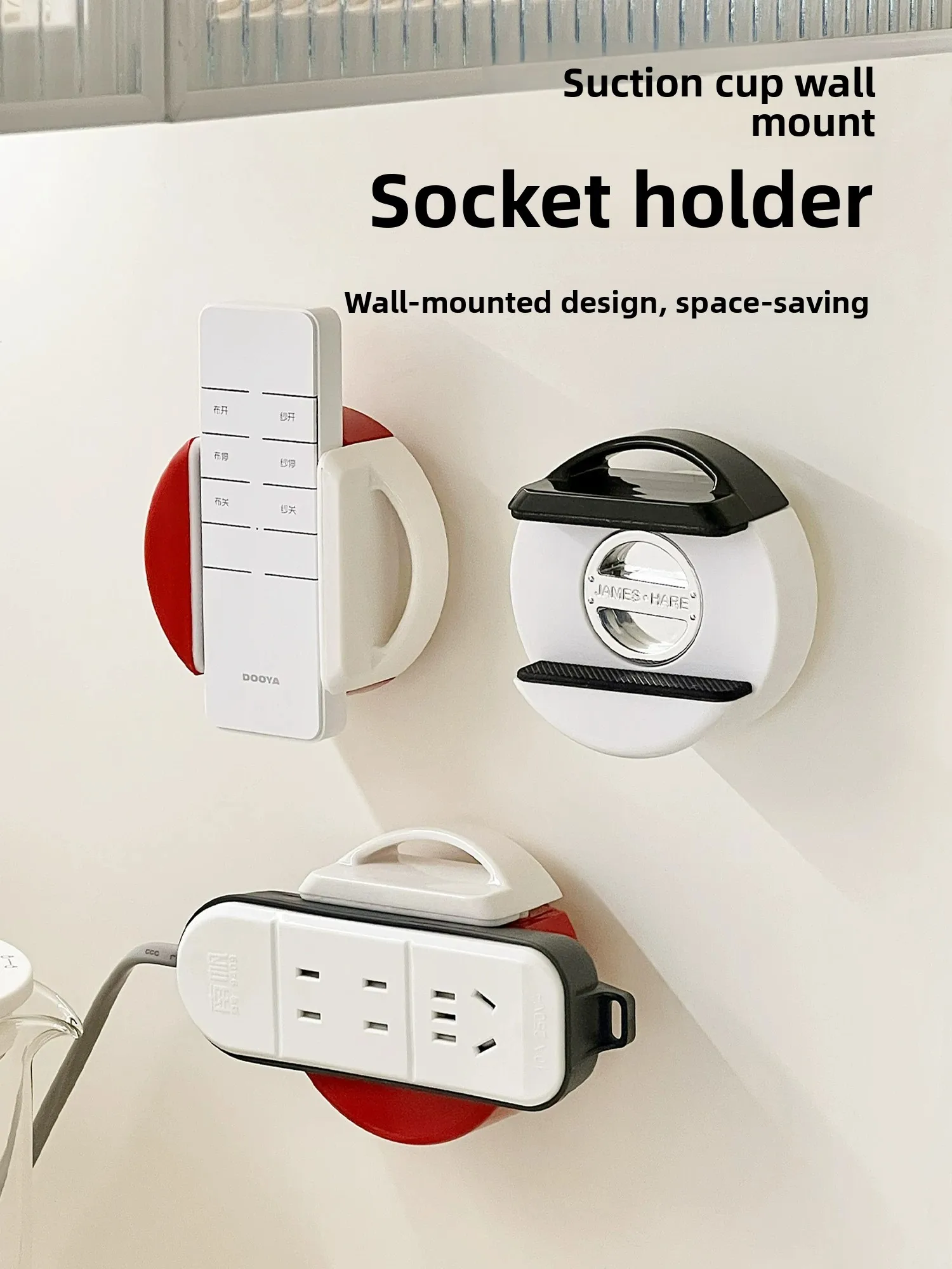 organizador-de-pared-con-ventosa-estilo-vintage-soporte-para-control-remoto-soporte-para-enchufes-sin-necesidad-de-taladrar-organizador-para-el-hogar-sin-dejar-rastro