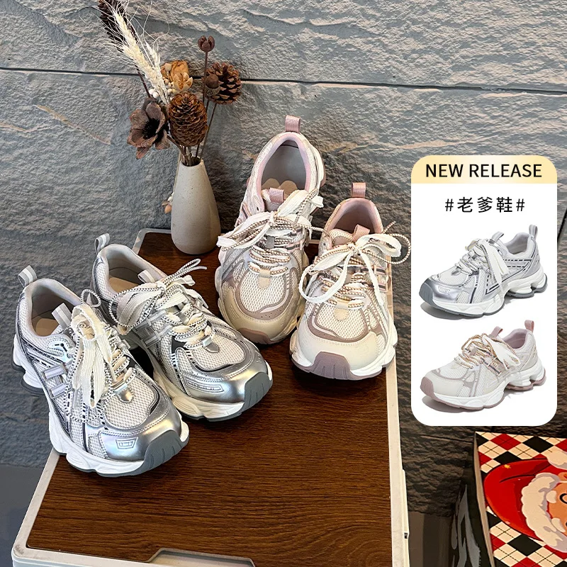 

Кроссовки MDMicoleD Suction Film Sole Dad Shoes: Новые женские повседневные универсальные кроссовки на платформе, удобные, модные, стильные, для бега