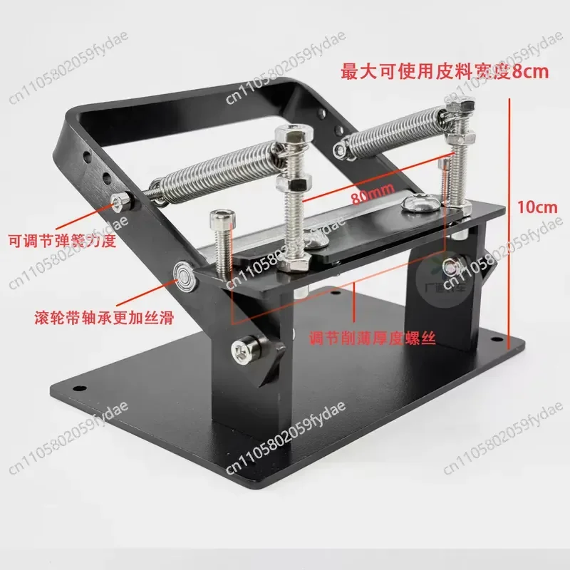 

Handmade Leather Thinning Machine Peeling Machine Shovel Leather Machine Belt Thinning Set Leather Cutting, Thinning Artifact