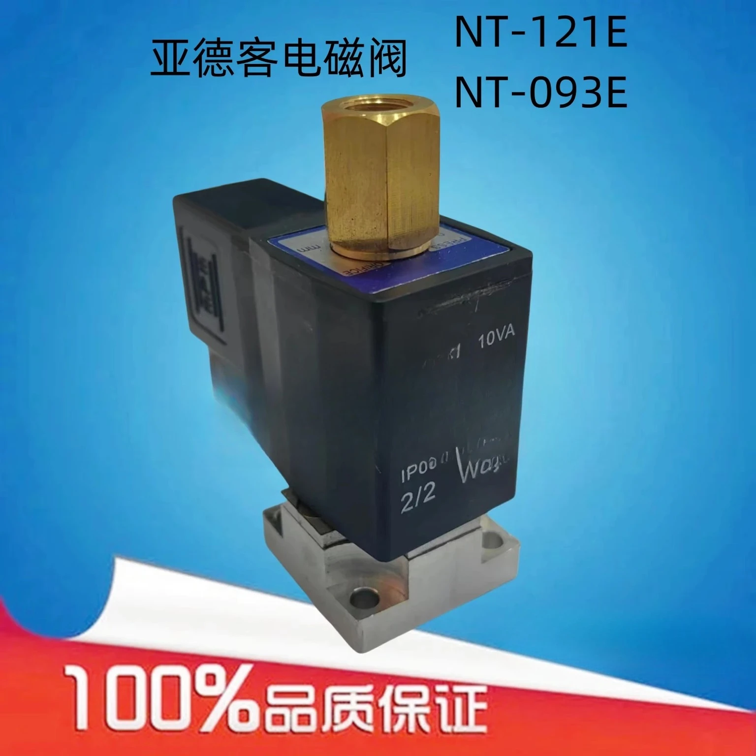 Screw Air Compresso…