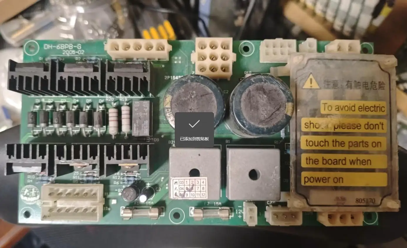 Feiya ZGM Haina Damei Chinese Embroidery Machine Spare Parts Original Good Condition Dahao Electronic CPU Board Card DH-6BPB-G