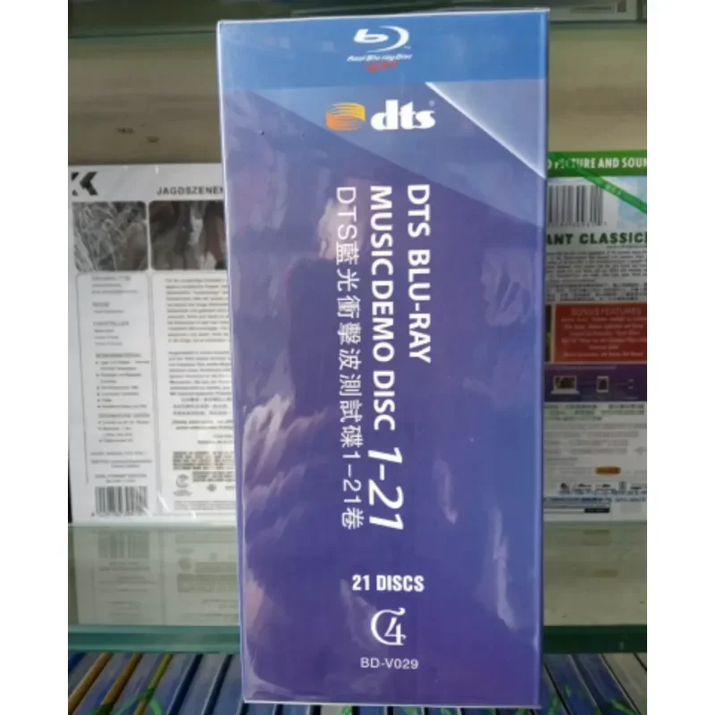 Blu-ray Disc DTS Blu-ray Shock Wave Test Disc Volume 1 to 21