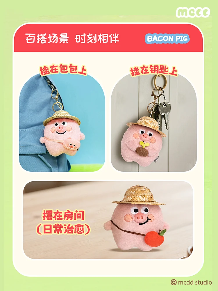 MINISO-juguete de peluche de cerdo, sombrero de hierba de dibujos animados, colgante de felpa de cerdo, decoración para mochila, regalo de cumpleaños y Navidad para niños