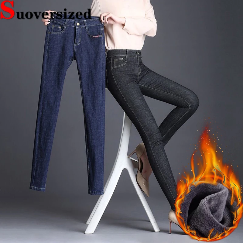 Vintage Warm Pencil Jeans For Women Plush Lined Slim Stretch Vaqueros Winter Thicken Denim Pants Elastic Waist Skinny Pantalones