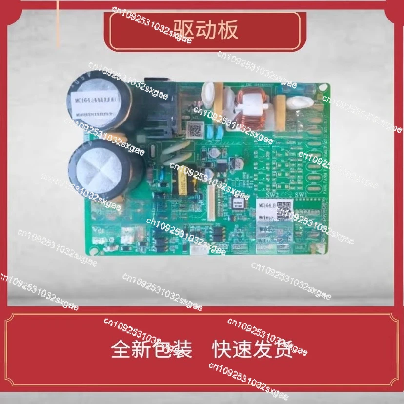 Motor M03034300020 external fan SIC-82FX-F1100-4 motor AC motor fan