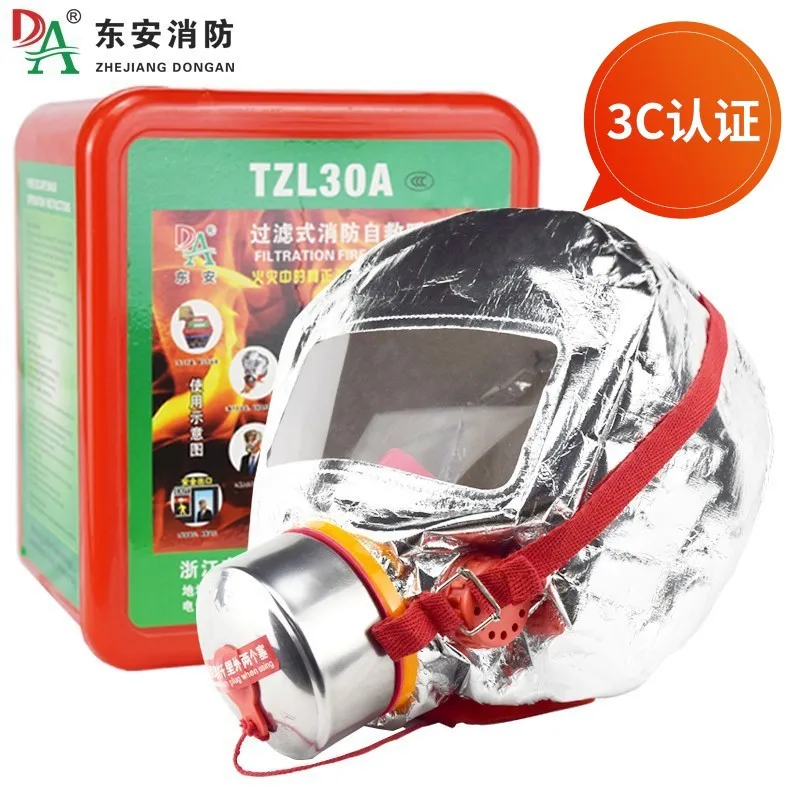 Fire-Fighting Self-Rescue RespiratorTZL30AGas Mask3CCertified High-Rise Emergency Factory