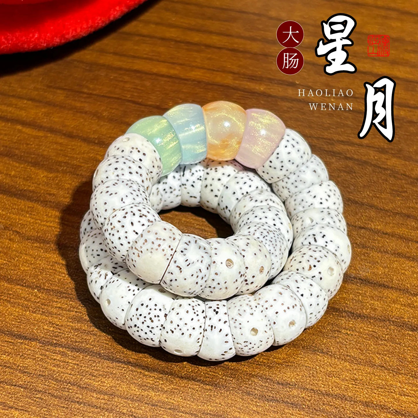 Natural Hainan Pig …