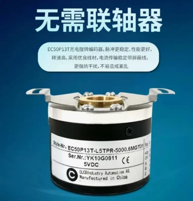 Codificador de motor EC50P13T-L5TPR-1024.6MGT01/03 ZJY208A 5000
