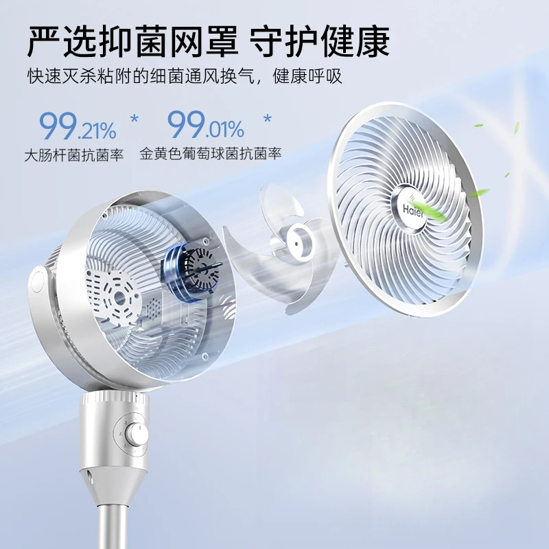 Air circulation fan 8 shaped oscillation built in aroma height adjustable timer for tabletop floor use portable fan