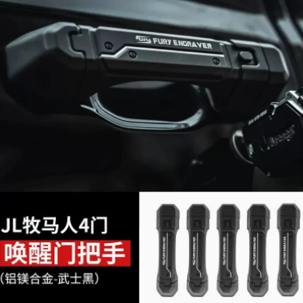 Aluminum Alloy Black Side Door Handle 5 Door For Jeep Wrangler JL 2018+ F2010