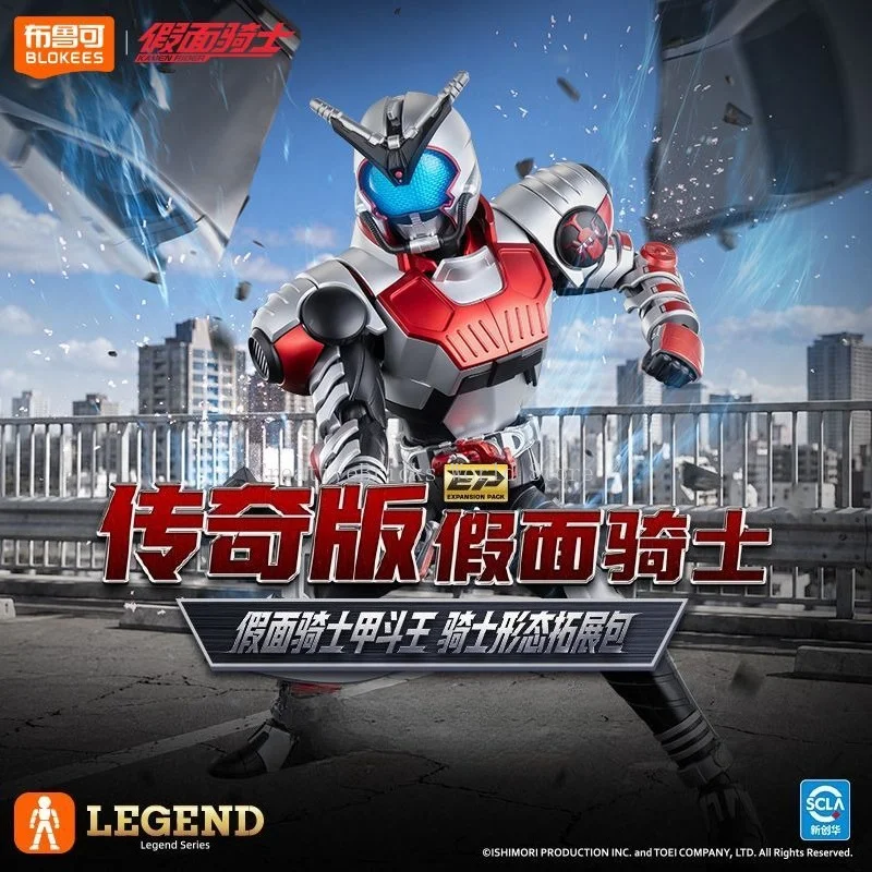 Blokees Kamen Rider Legend Edition Kabuto Rider Form Expansion Pack No Main Figure Collectible Building Blocks Figure Toy Gift