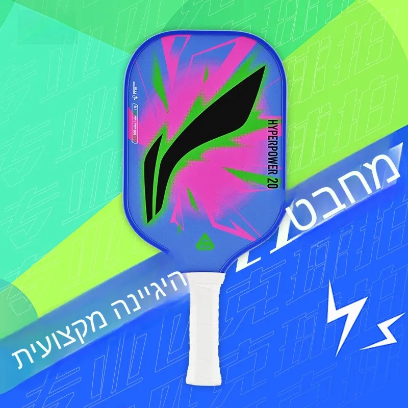 raquette-de-pickleball-en-fibre-de-carbone-de-qualite-professionnelle-ensemble-complet-raquette-de-pickleball-pour-adultes-et-enfants