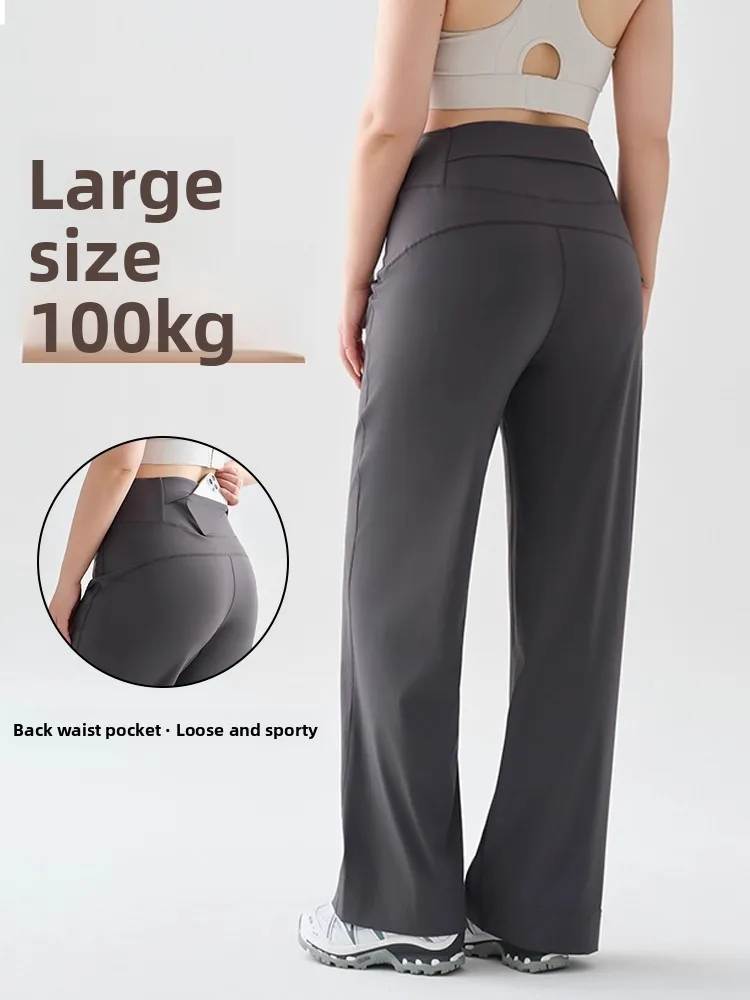

High Waist Drapey Loose Fitn Yoga Pants Women's Straight Leg Wide Leg Casual Pants Ele Slimming Outerwear