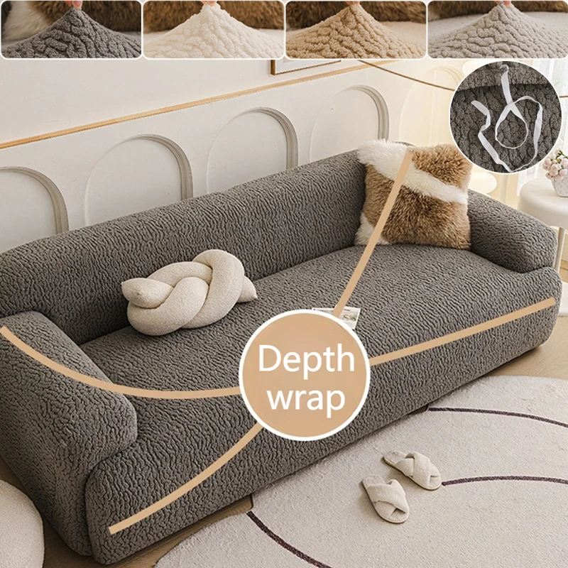 

2026 Solid Color Autumn and Winter Sofa Slipcover Non Slip Elastic Four Season Universal Sofa Protective Cover Livingroom Decor