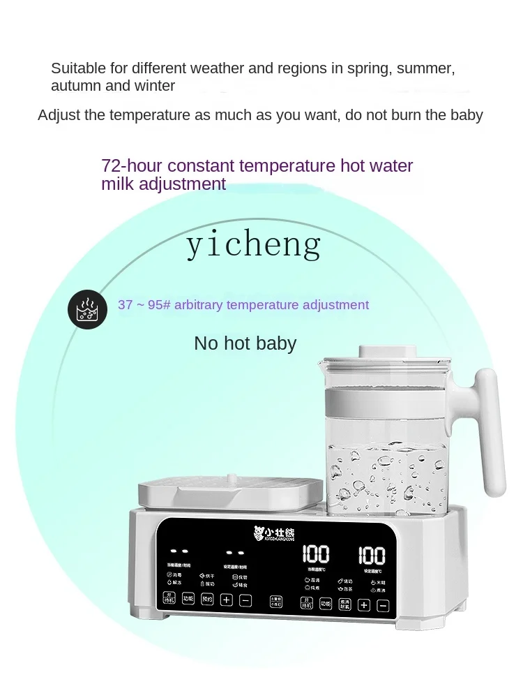 ZF Household Milk Warmer Milk Modulator Electric Hot Water Smart Heat Preservation Artifact Thermal Flask Boiling Water