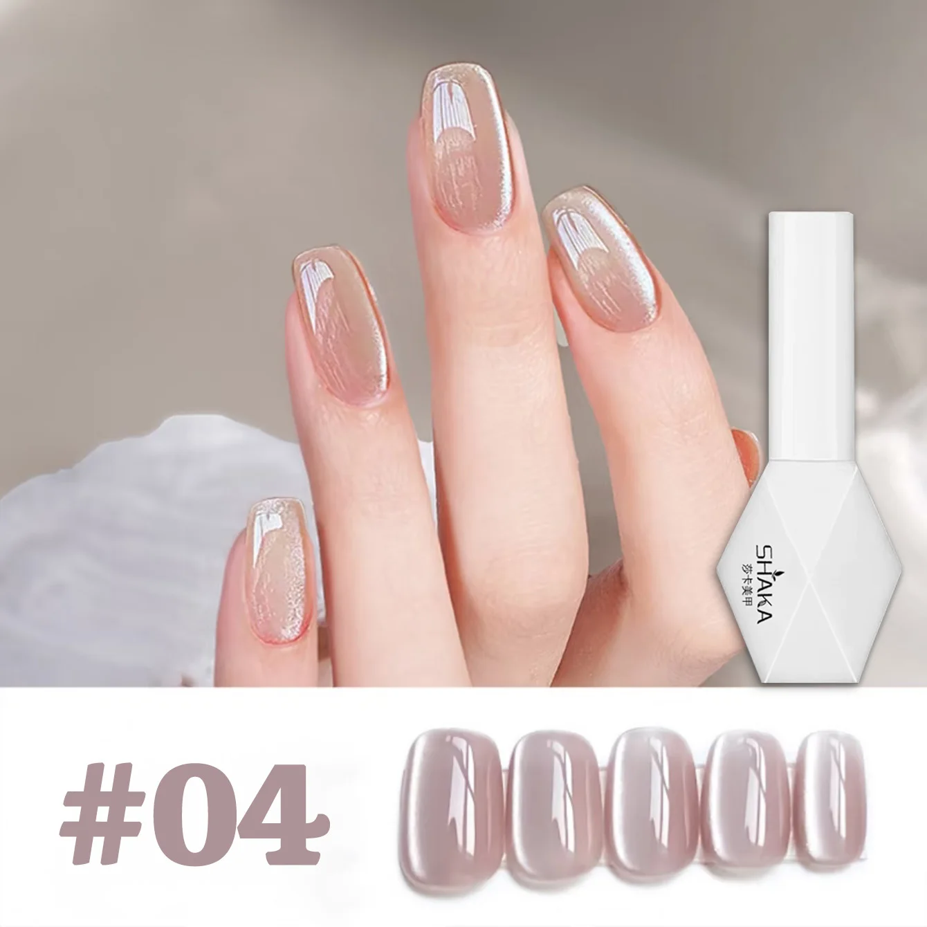 1-12 pièces SHAKA été automne chanson oeil de chat Orange vert Gel vernis à ongles 2025 nouveau polyvalent effet de blanchiment Gel pour ongles